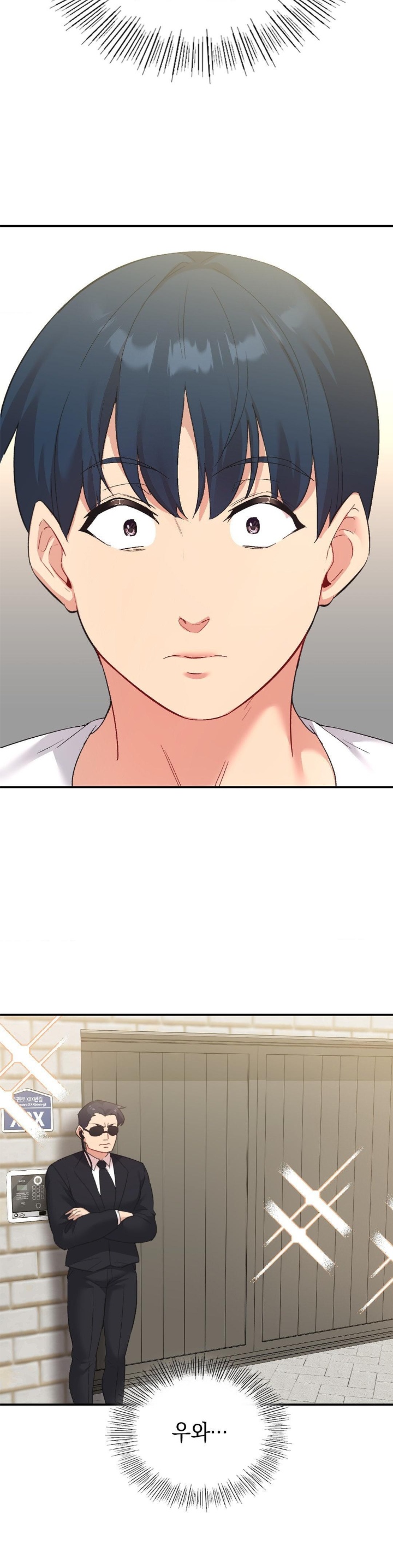 Smart App Life Raw Chapter 74 image 15