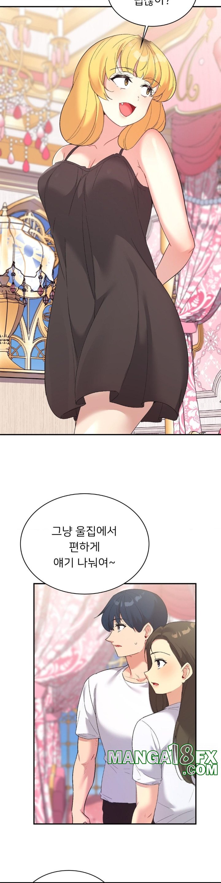 Smart App Life Raw Chapter 74 image 21