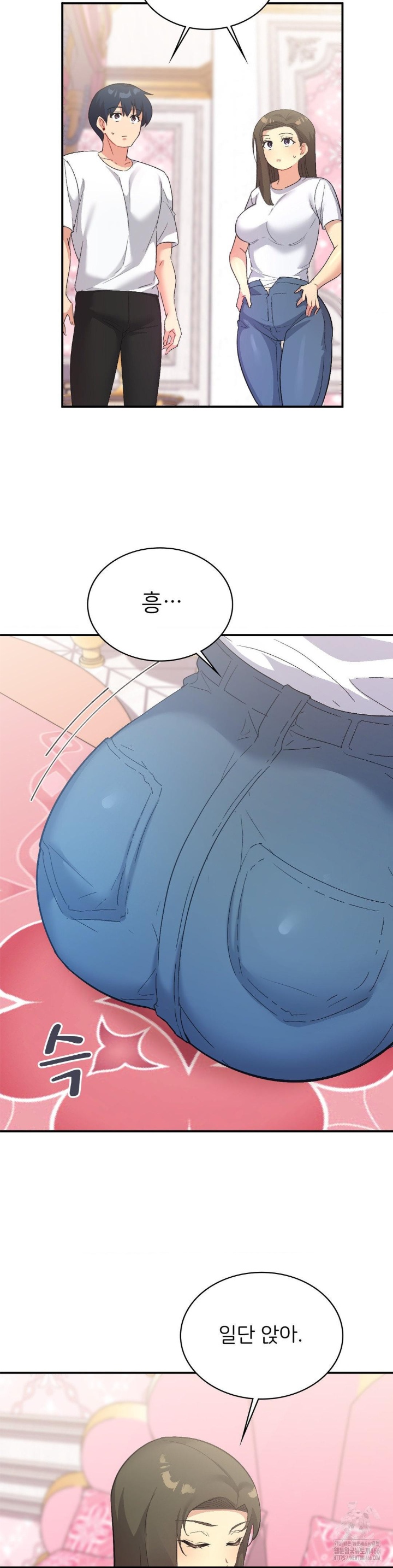 Smart App Life Raw Chapter 74 image 23