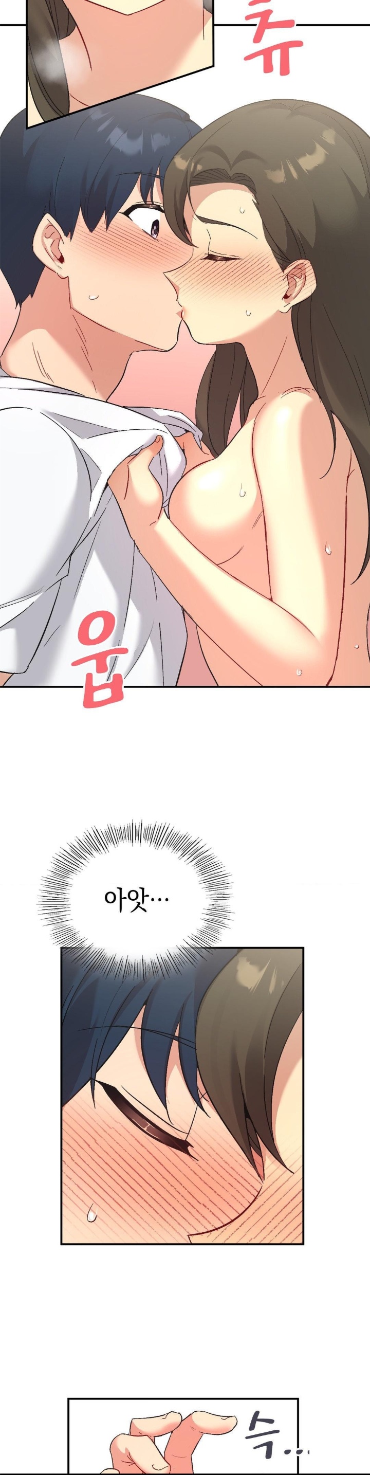 Smart App Life Raw Chapter 74 image 28