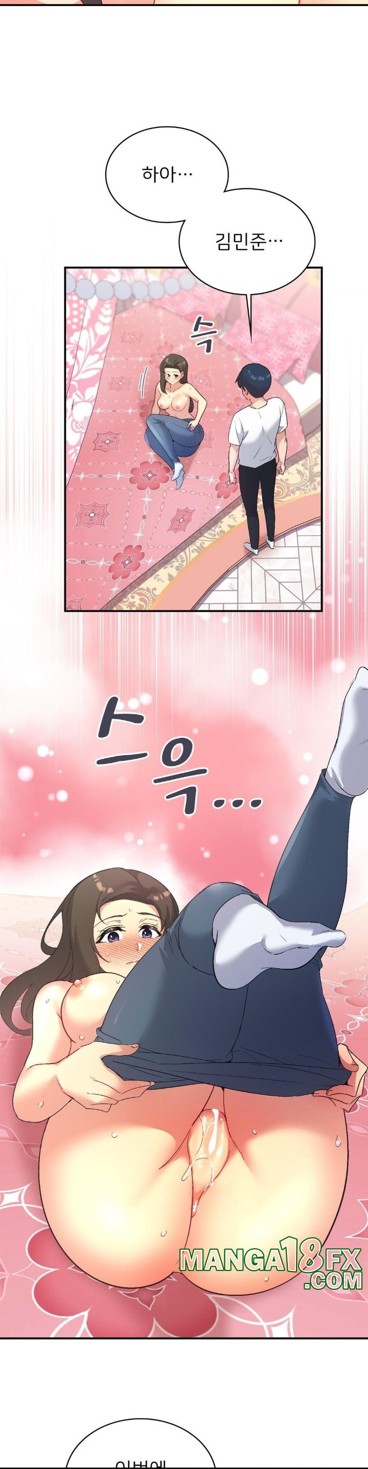 Smart App Life Raw Chapter 74 image 32