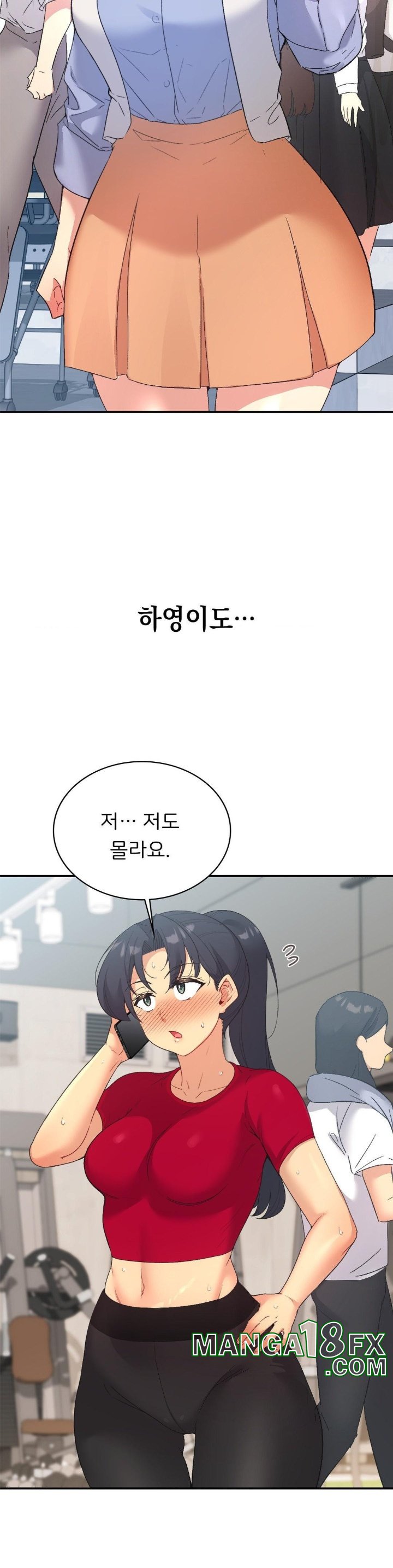Smart App Life Raw Chapter 74 image 3