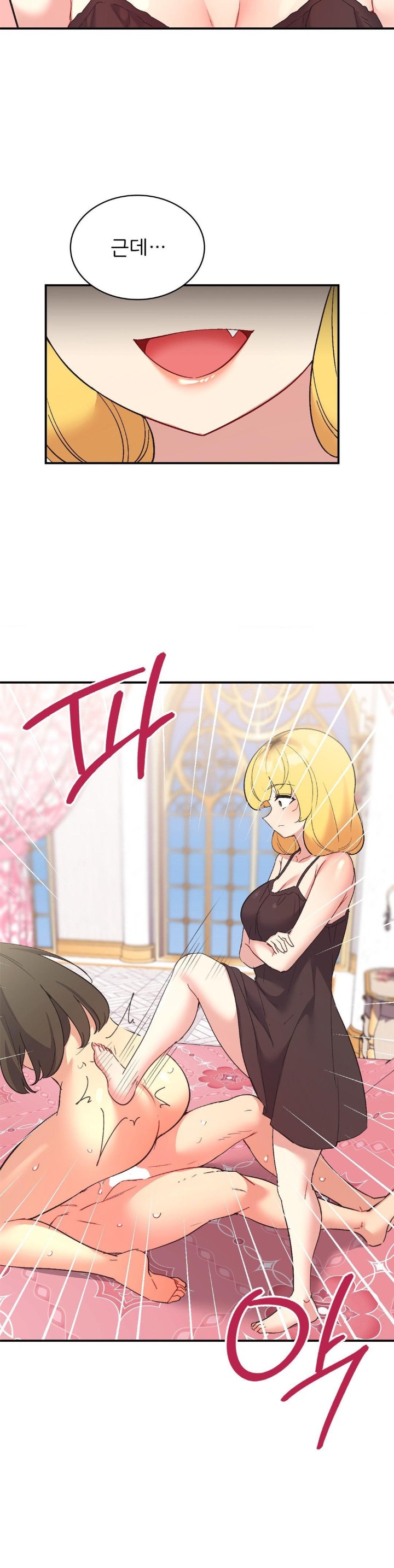 Smart App Life Raw Chapter 75 image 16