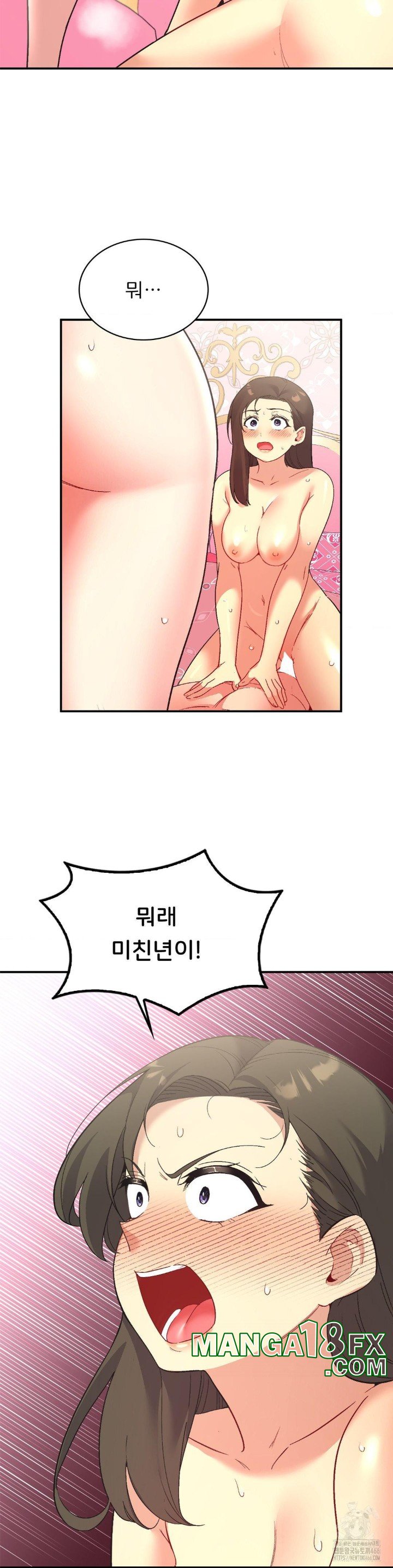 Smart App Life Raw Chapter 75 image 24