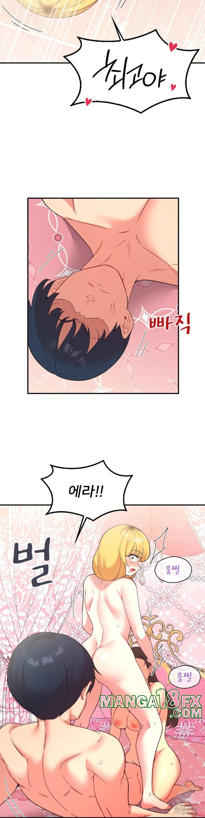 Smart App Life Raw Chapter 75 image 34