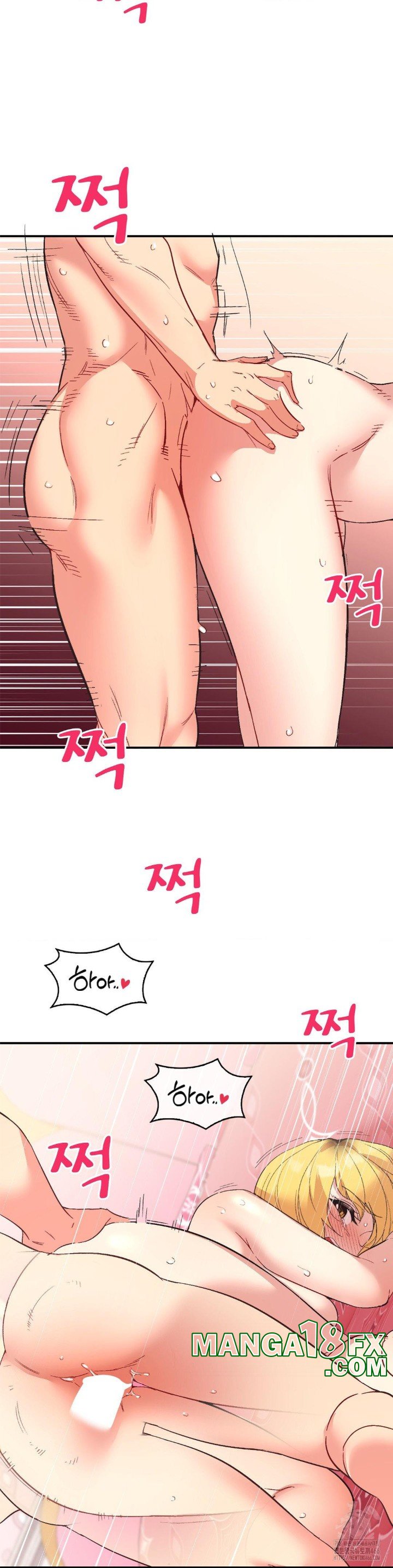 Smart App Life Raw Chapter 76 image 12