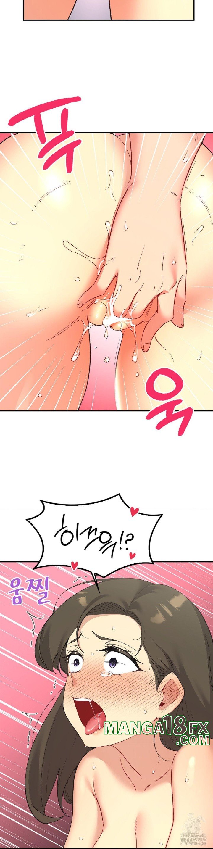 Smart App Life Raw Chapter 76 image 17