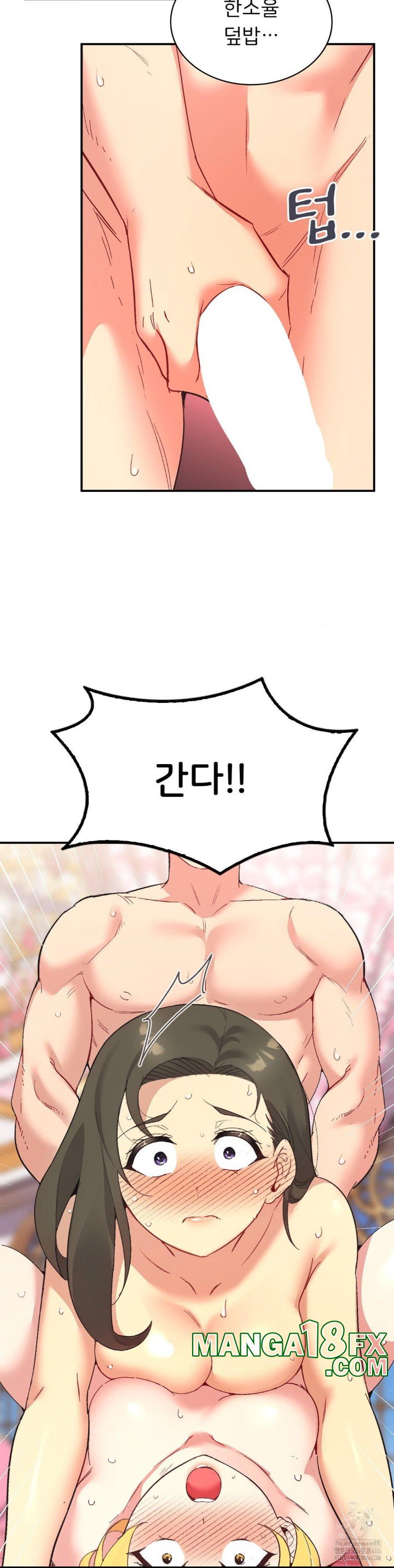 Smart App Life Raw Chapter 76 image 27