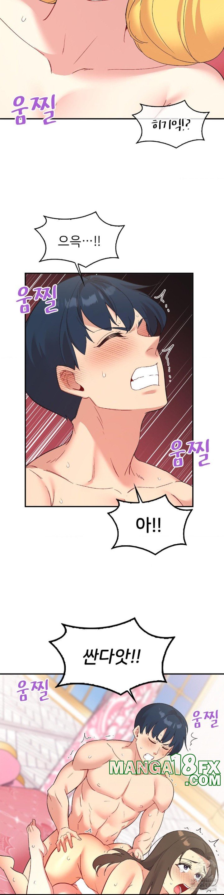 Smart App Life Raw Chapter 76 image 33