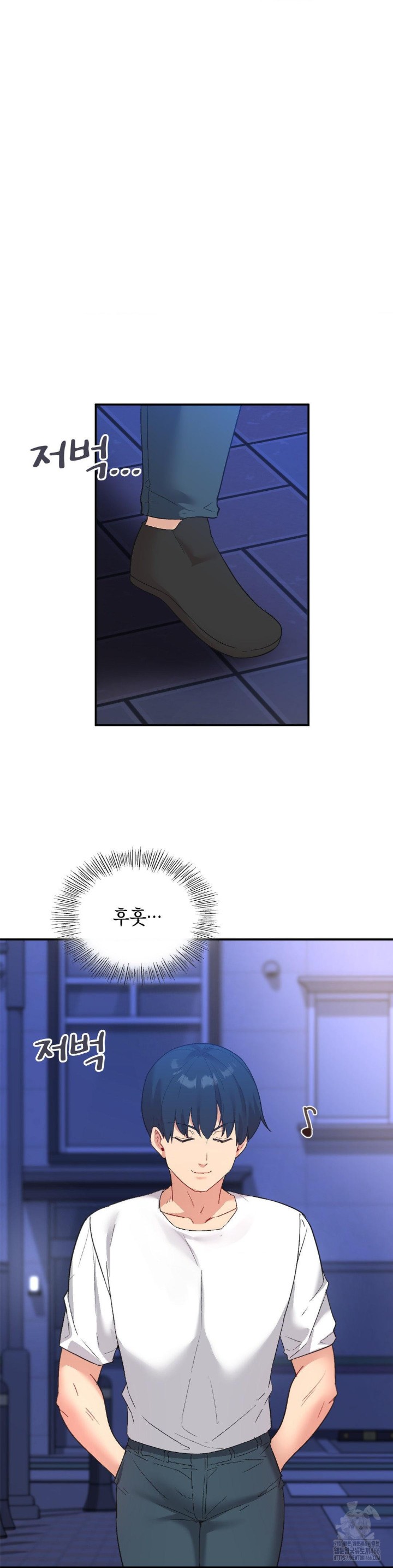 Smart App Life Raw Chapter 77 image 12