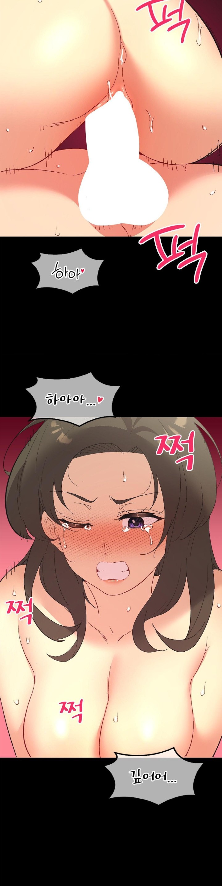 Smart App Life Raw Chapter 77 image 15