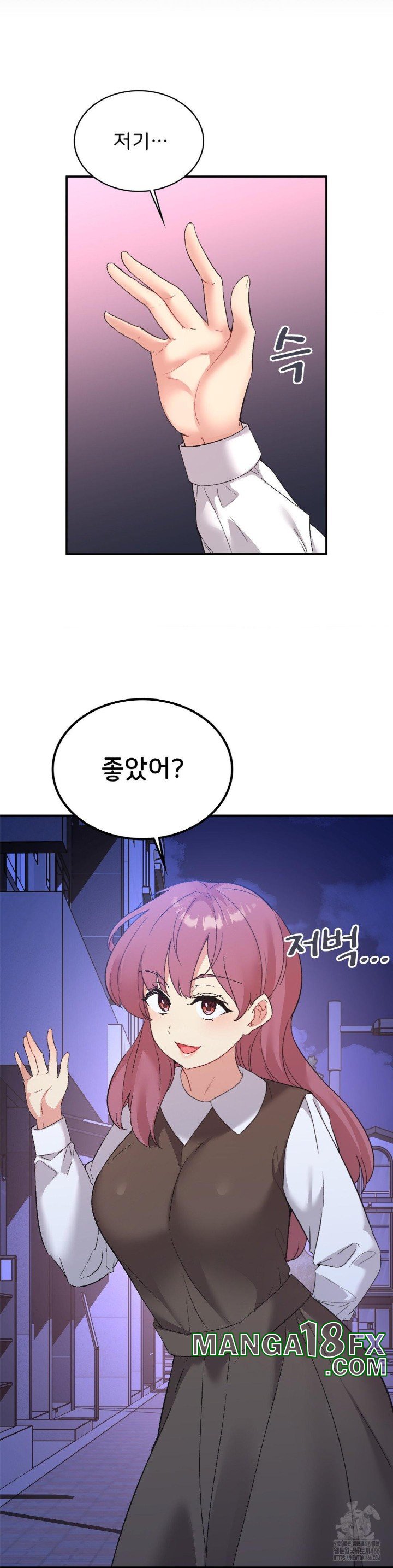 Smart App Life Raw Chapter 77 image 17
