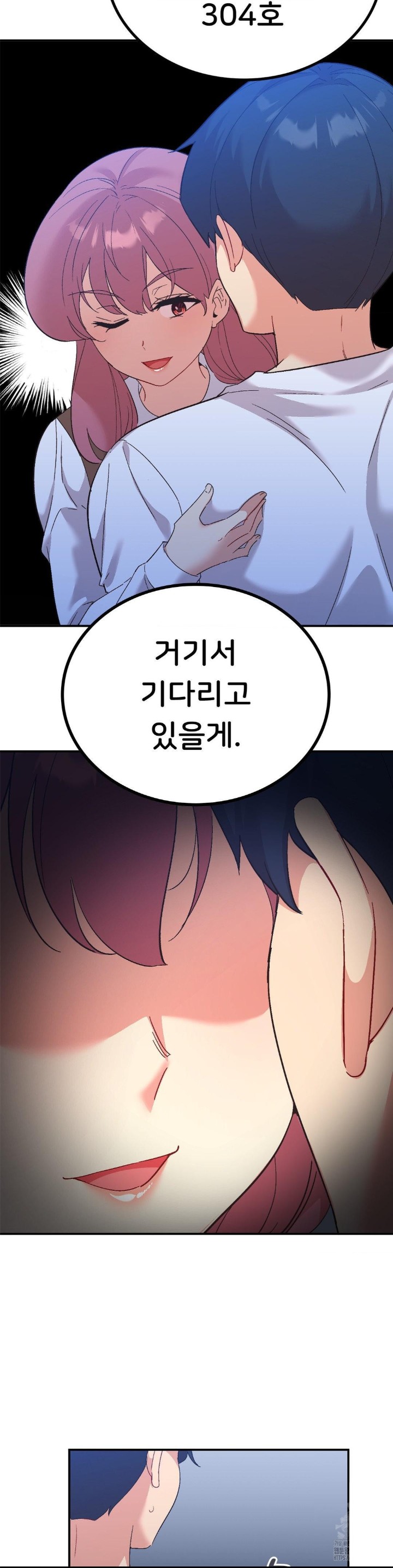 Smart App Life Raw Chapter 77 image 32