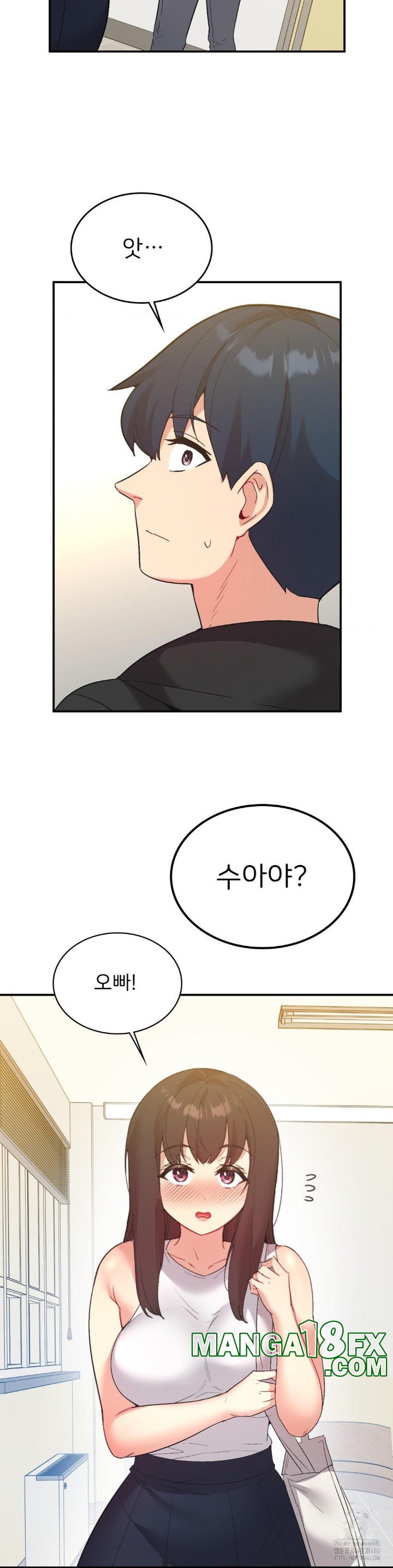 Smart App Life Raw Chapter 78 image 17
