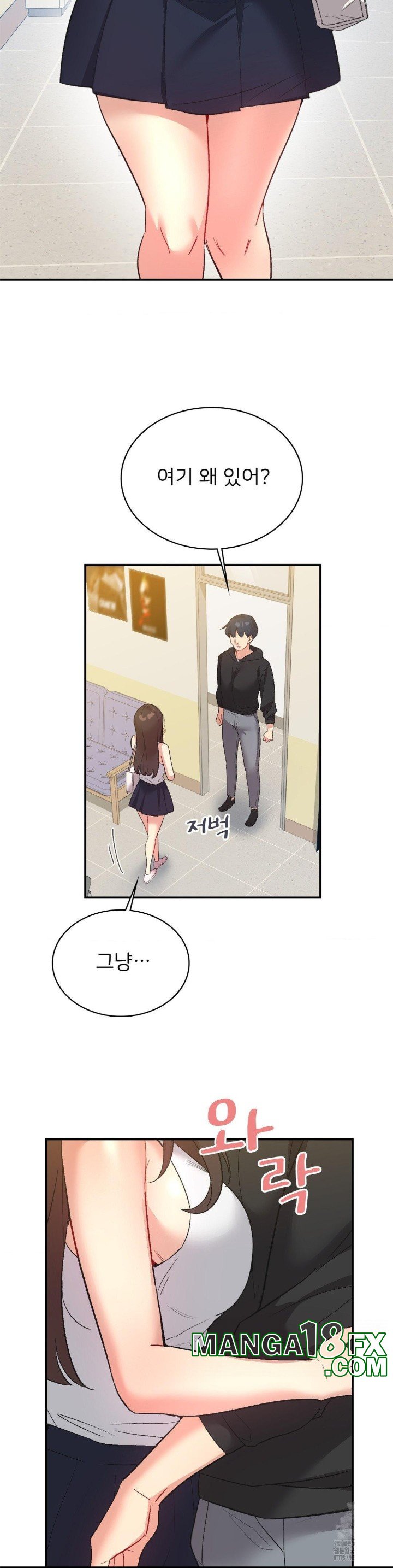 Smart App Life Raw Chapter 78 image 18