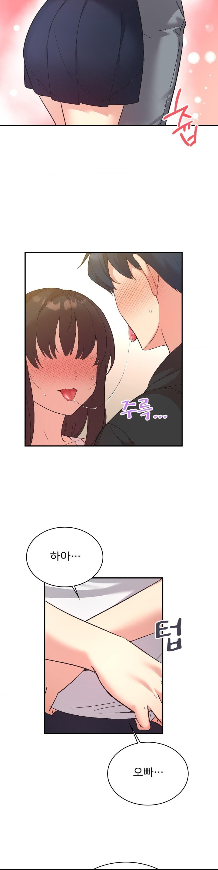 Smart App Life Raw Chapter 78 image 22