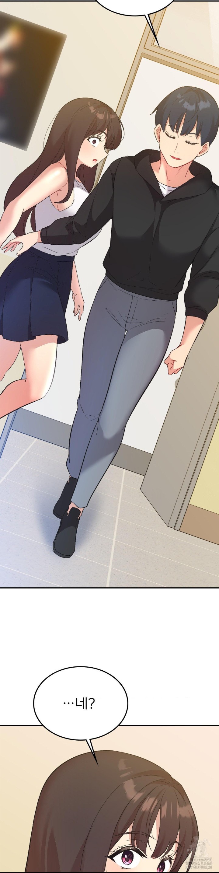 Smart App Life Raw Chapter 78 image 24