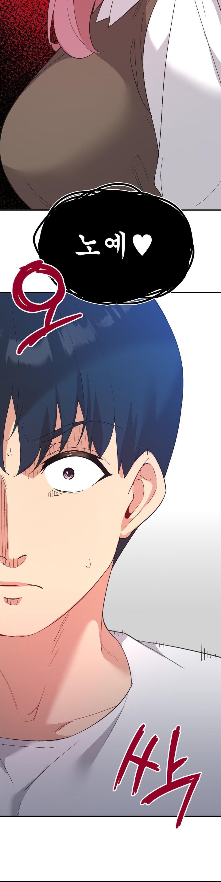 Smart App Life Raw Chapter 78 image 2