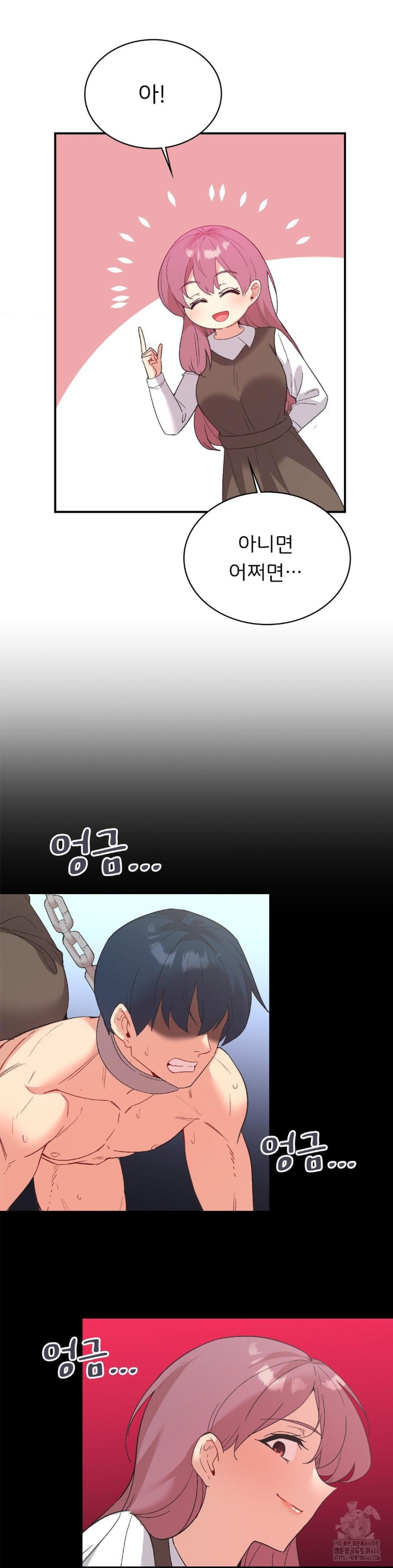Smart App Life Raw Chapter 78 image 3