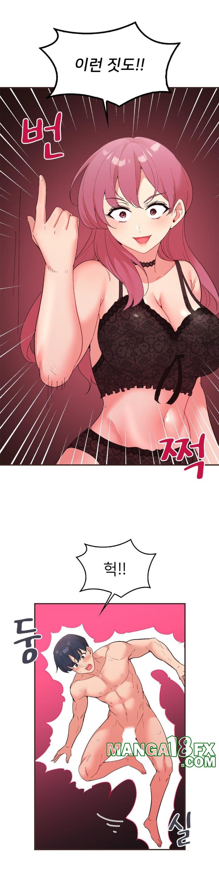 Smart App Life Raw Chapter 79 image 9