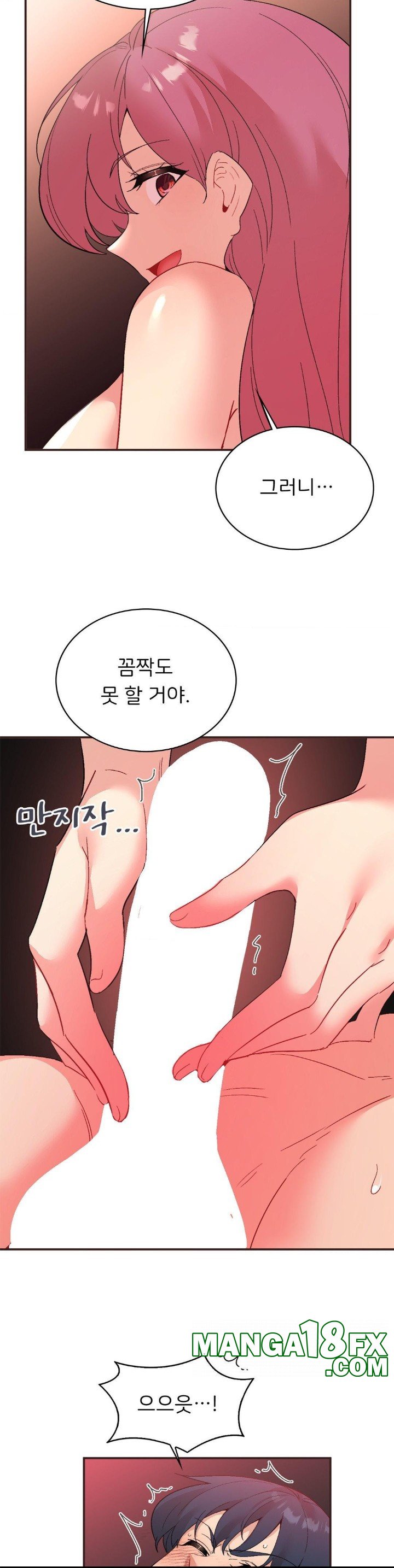 Smart App Life Raw Chapter 79 image 14