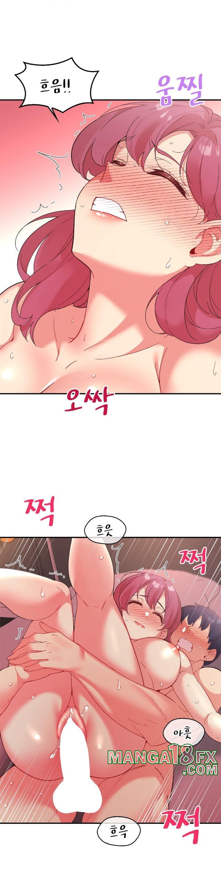 Smart App Life Raw Chapter 79 image 30