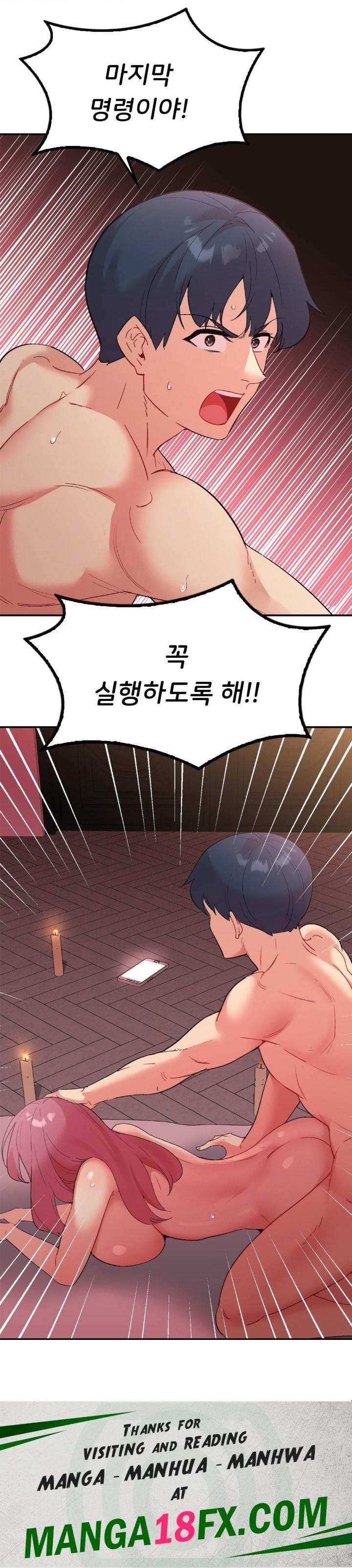 Smart App Life Raw Chapter 79 image 34
