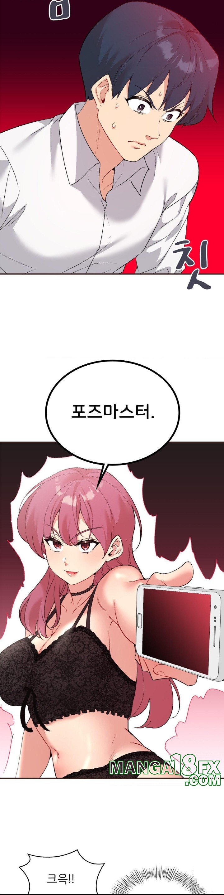 Smart App Life Raw Chapter 79 image 6