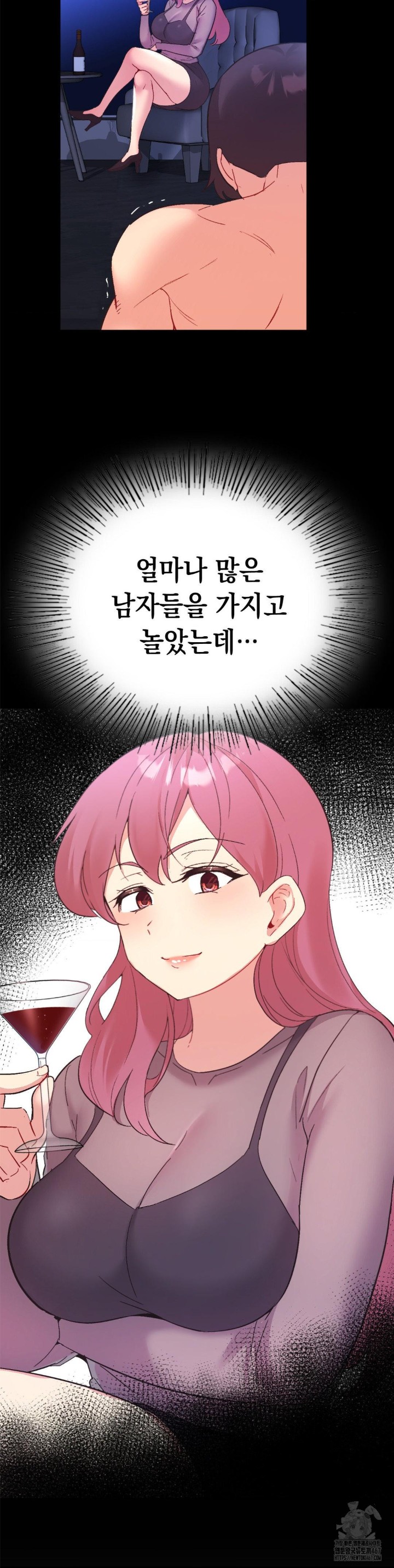 Smart App Life Raw Chapter 80 image 22