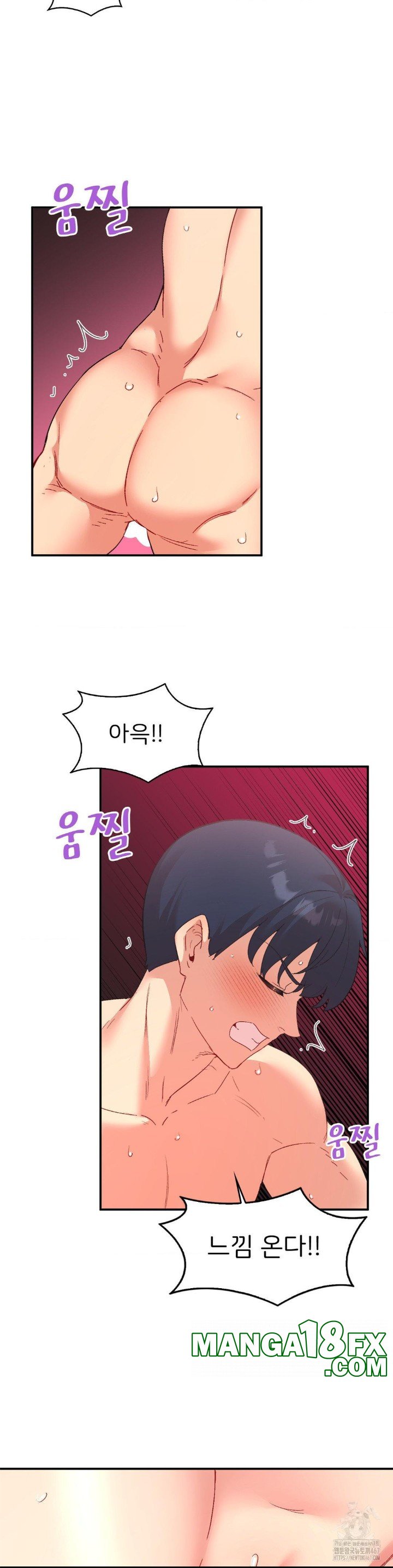 Smart App Life Raw Chapter 80 image 28