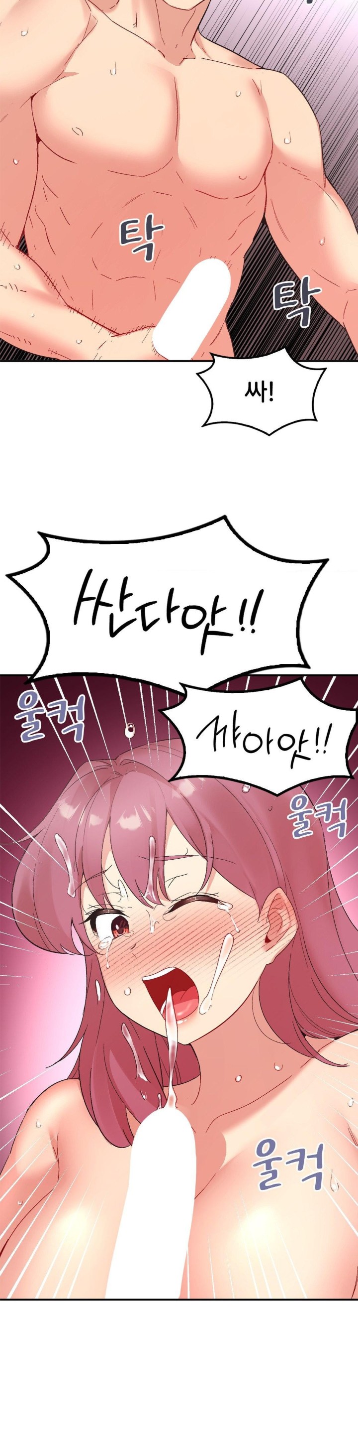 Smart App Life Raw Chapter 80 image 30