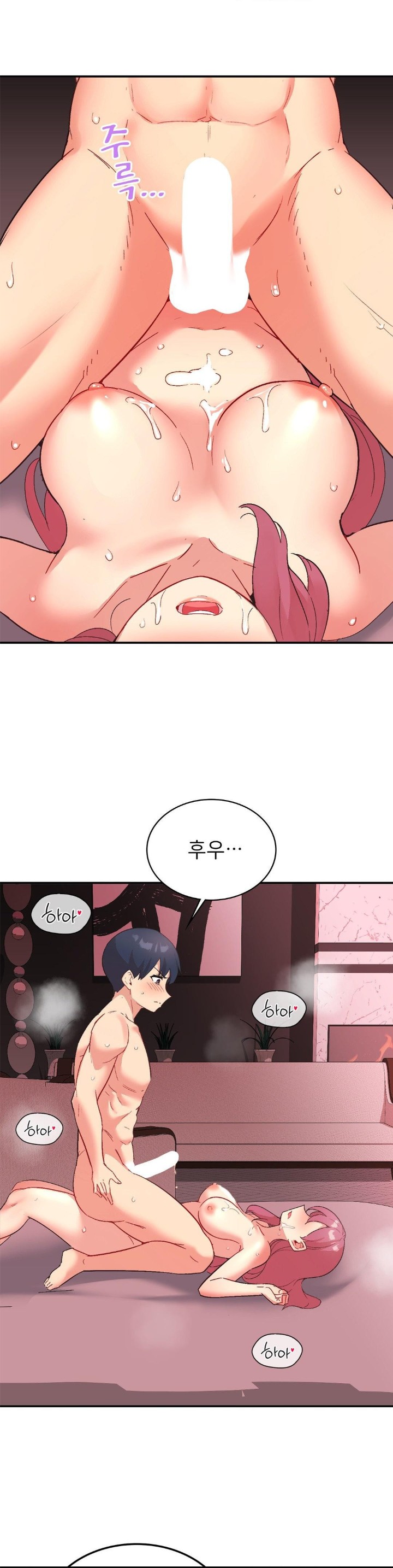 Smart App Life Raw Chapter 80 image 31