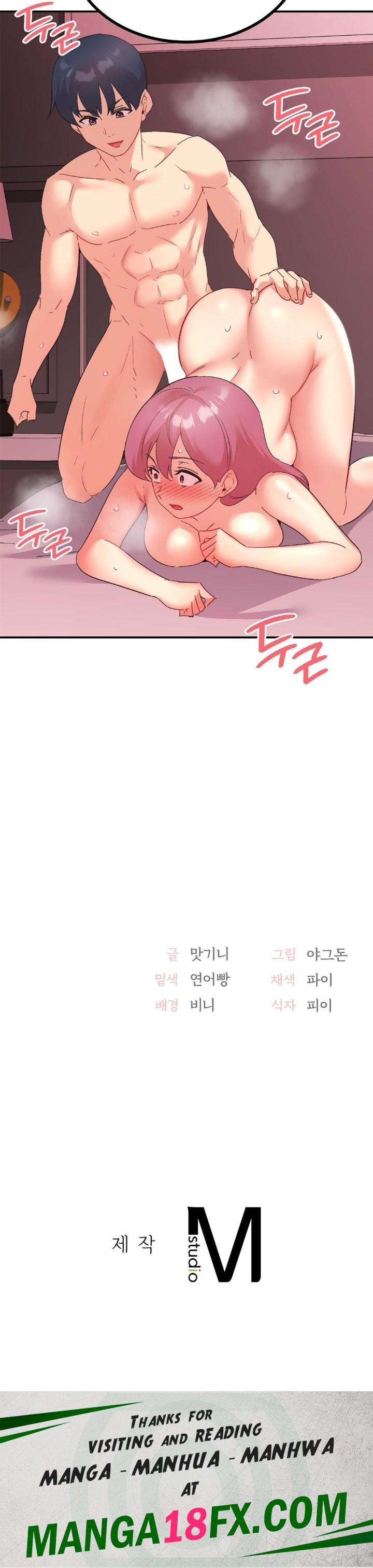 Smart App Life Raw Chapter 80 image 36