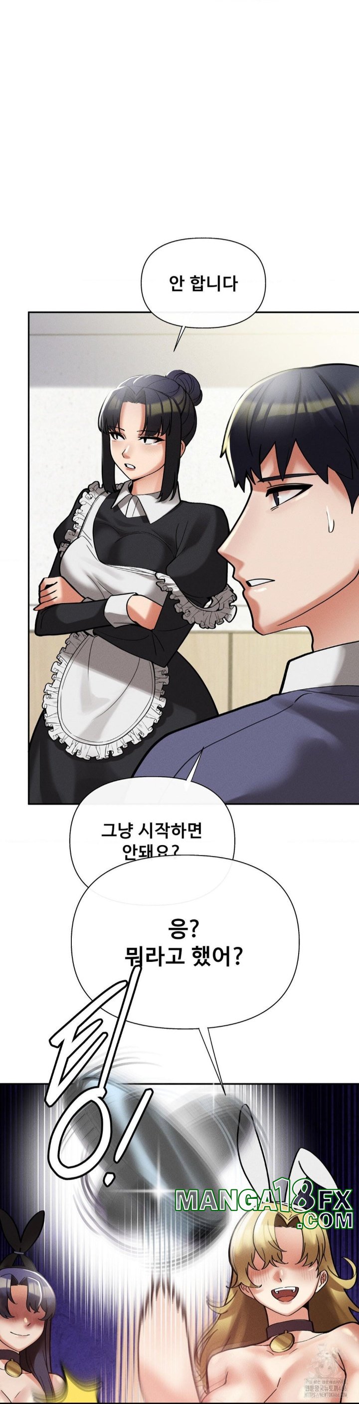 69 University Raw Chapter 10 image 22