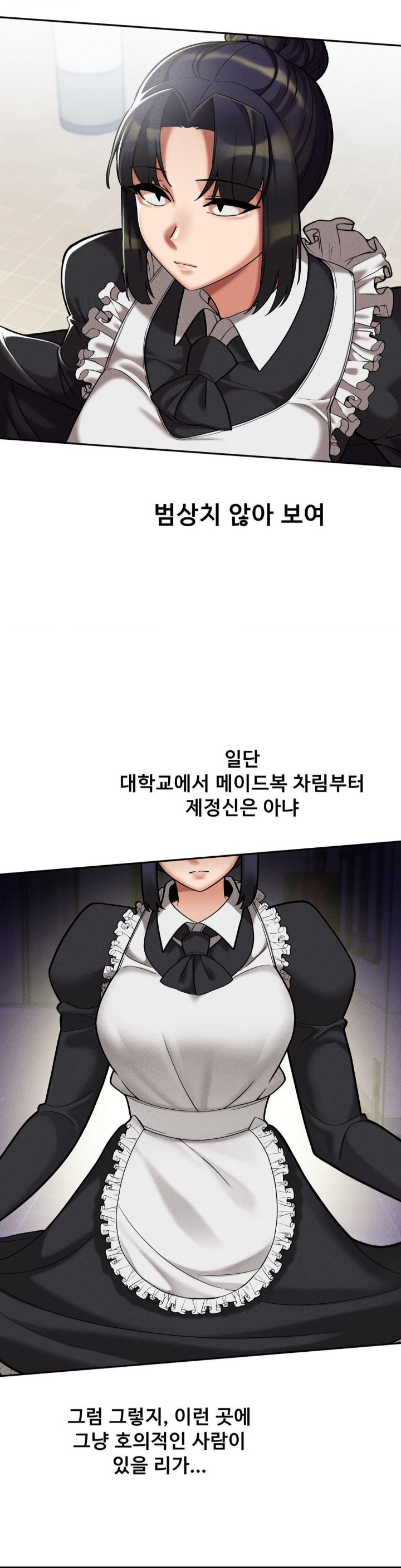69 University Raw Chapter 10 image 2