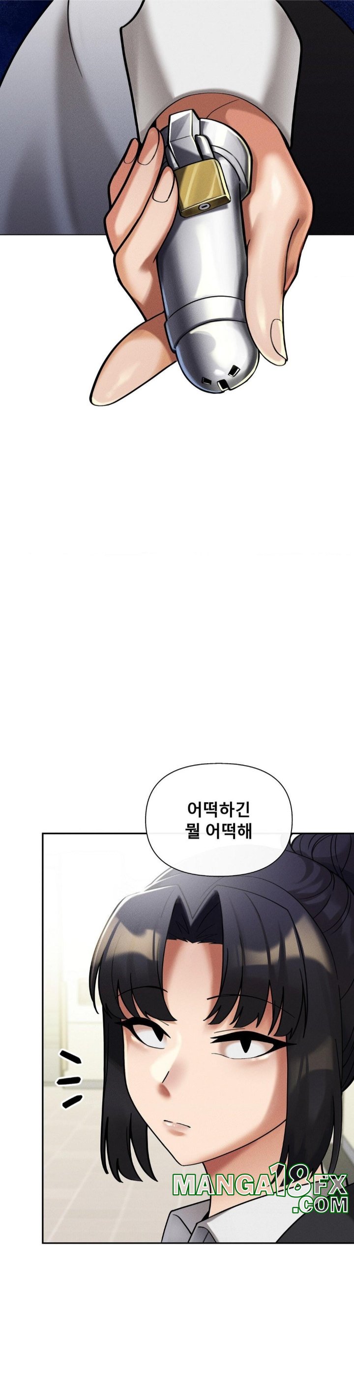 69 University Raw Chapter 10 image 4