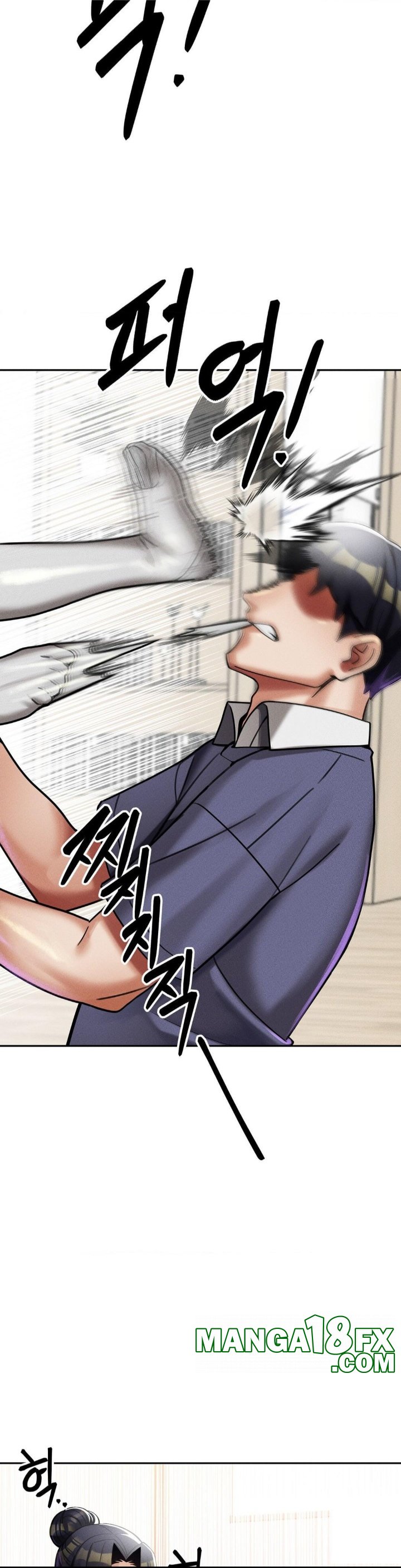 69 University Raw Chapter 11 image 13