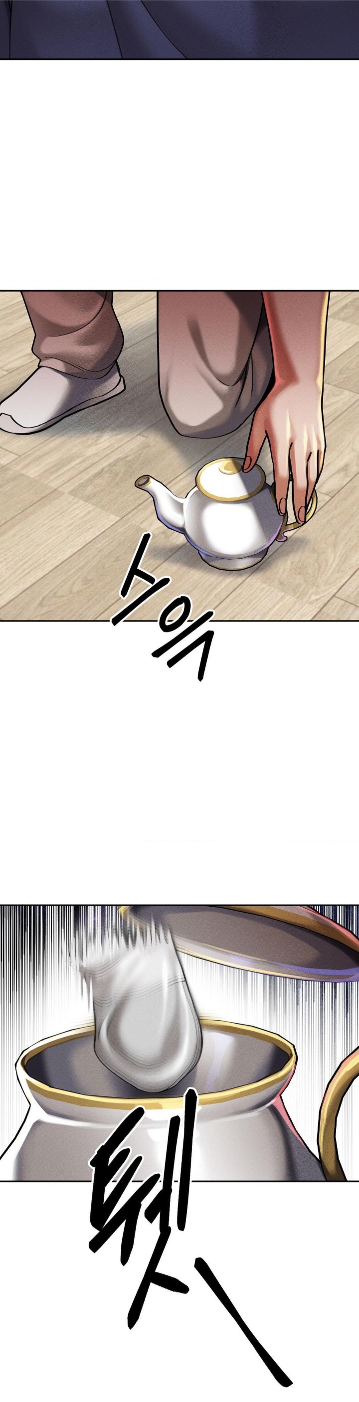 69 University Raw Chapter 11 image 15