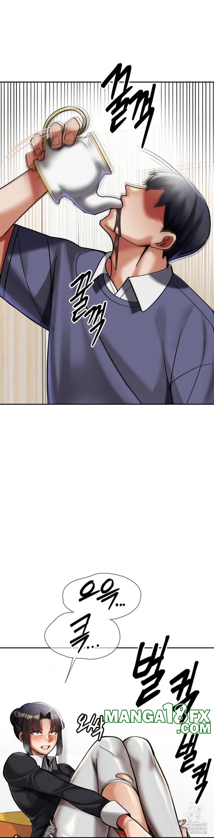 69 University Raw Chapter 11 image 16