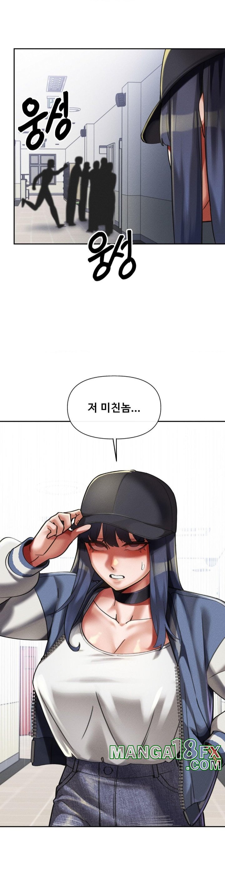 69 University Raw Chapter 11 image 20