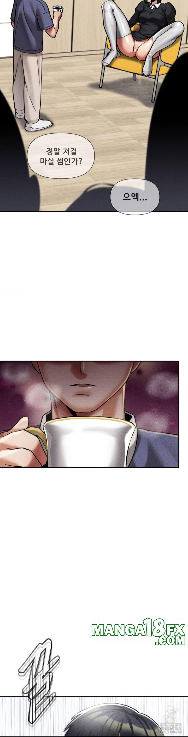 69 University Raw Chapter 11 image 2