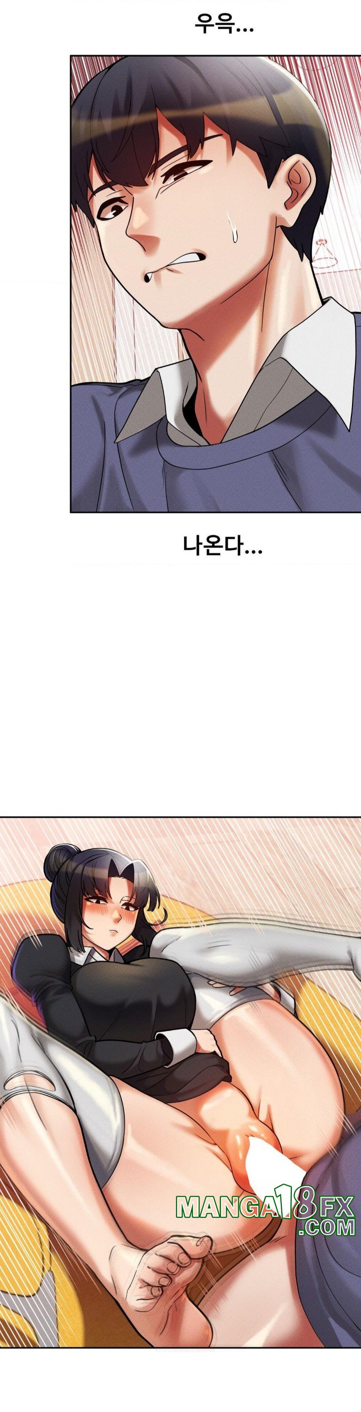 69 University Raw Chapter 12 image 14