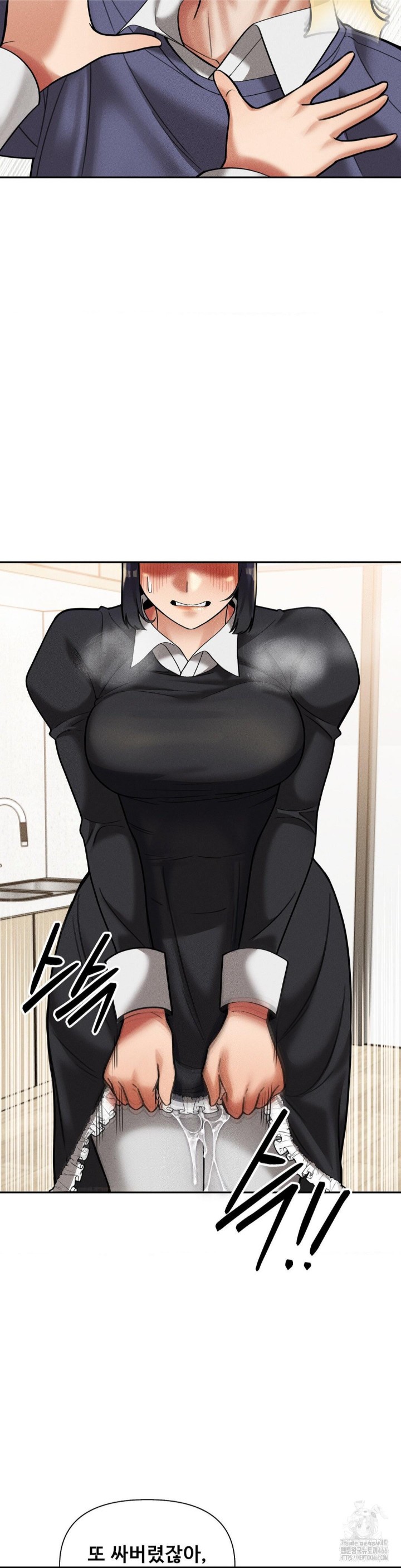 69 University Raw Chapter 13 image 14