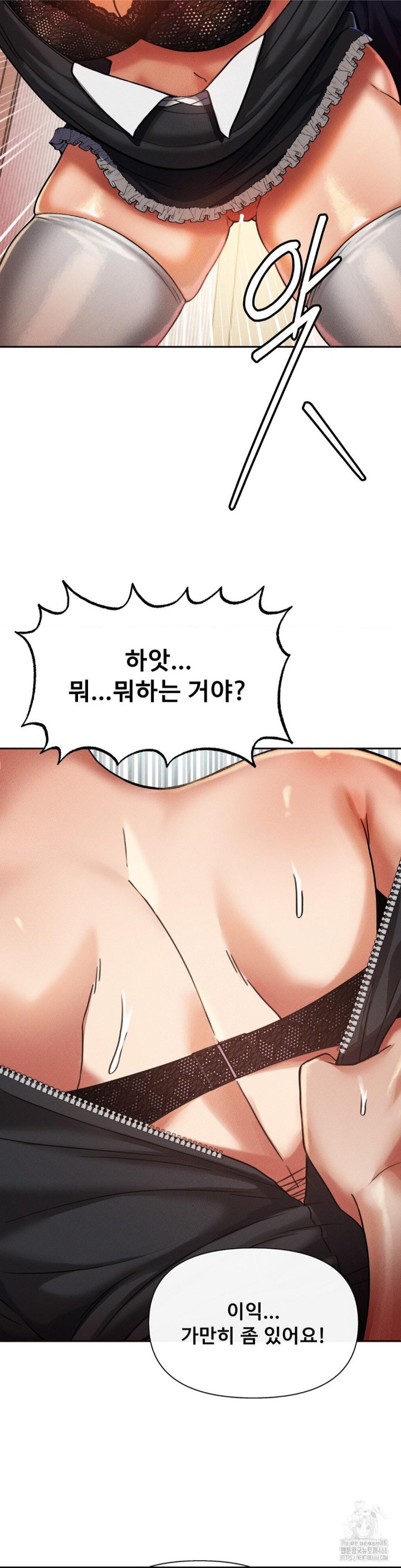69 University Raw Chapter 13 image 31