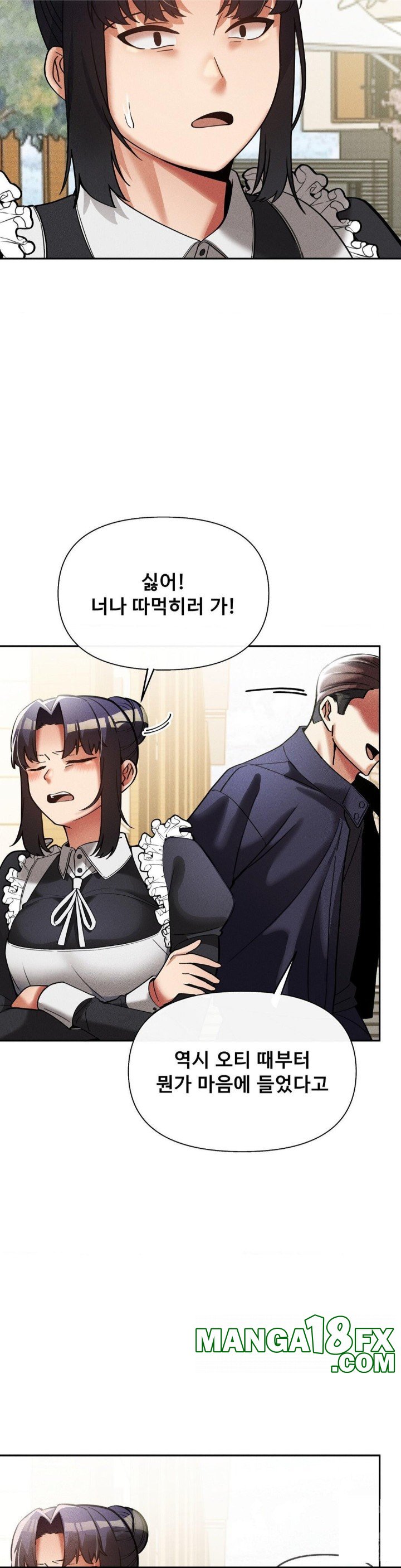 69 University Raw Chapter 15 image 15