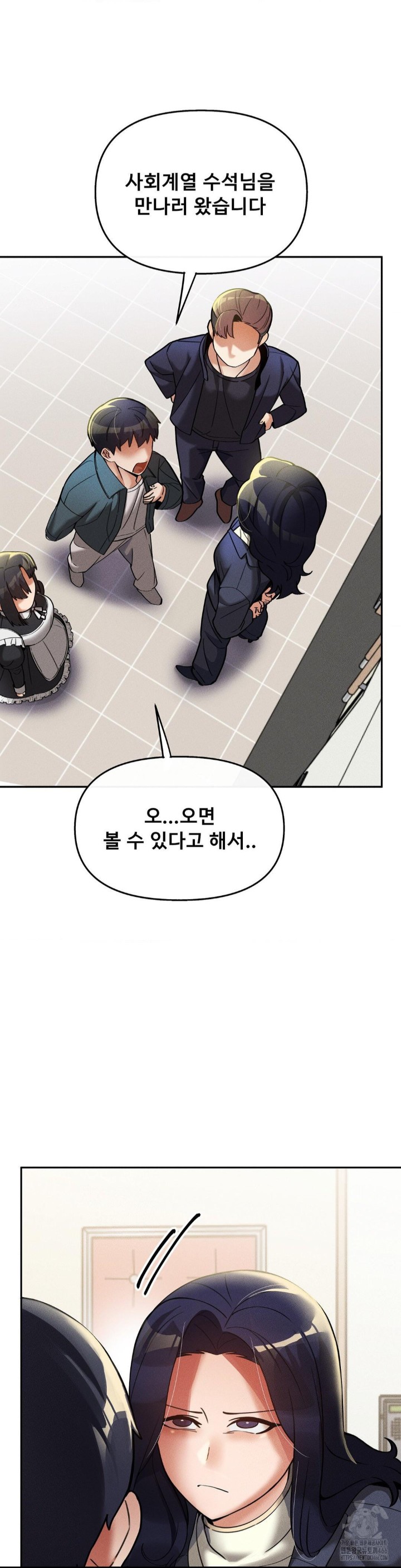 69 University Raw Chapter 15 image 22