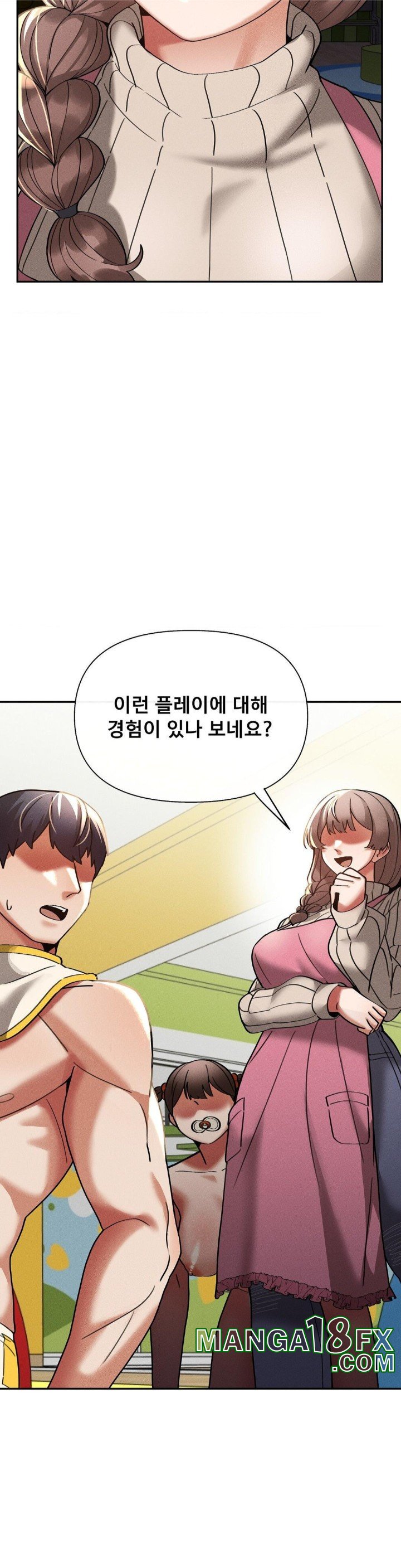 69 University Raw Chapter 16 image 21