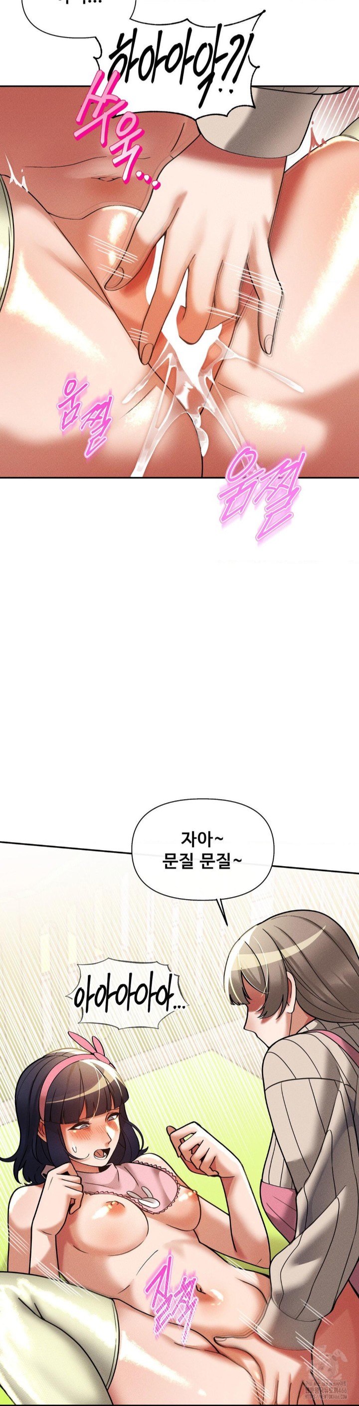 69 University Raw Chapter 16 image 30