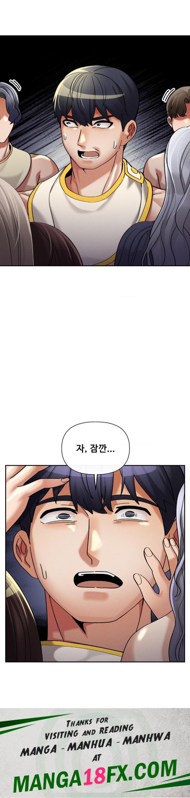 69 University Raw Chapter 16 image 44