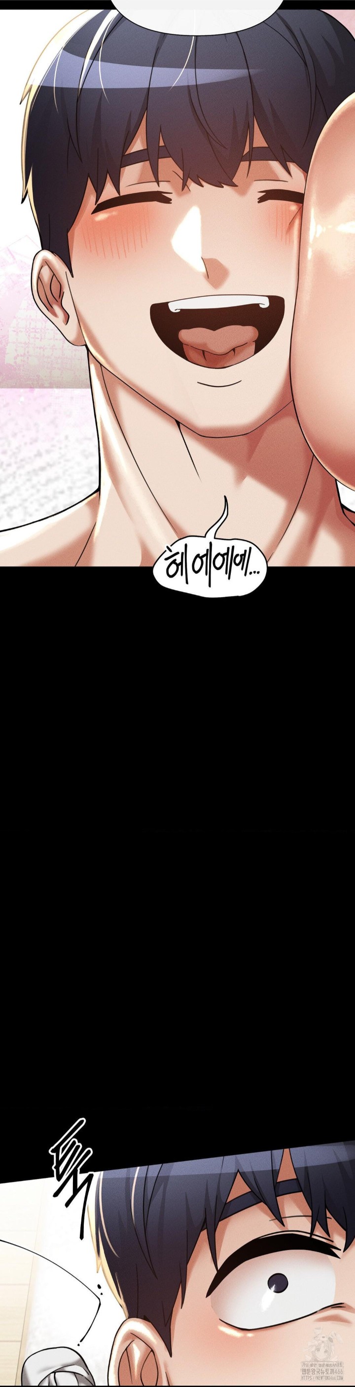69 University Raw Chapter 16 image 4